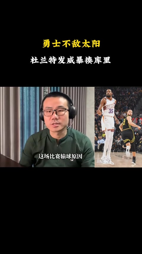 首進全明星的意義？申京：我的夢想和目標之一實現了 感覺很棒